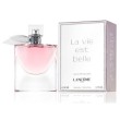 Cupom de desconto - 20% OFF em Eau de Parfum Lancôme La Vie